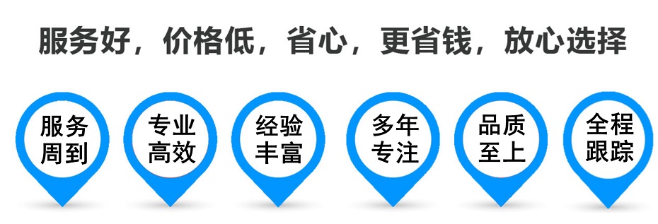 埇桥货运专线 上海嘉定至埇桥物流公司 嘉定到埇桥仓储配送